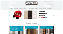 Desktop Screenshot of dveri82.com